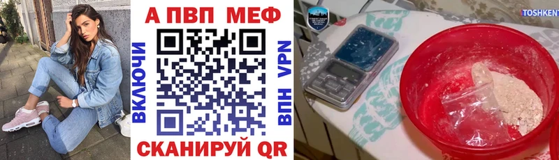 А ПВП Соль  кракен ТОР  Касли 