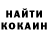 АМФЕТАМИН Розовый Andrey Zamyatin