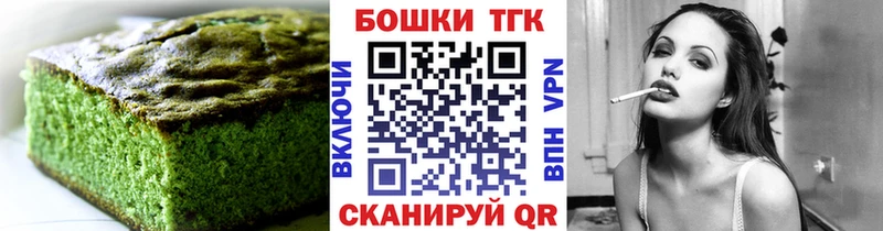 Canna-Cookies конопля darknet наркотические препараты Касли