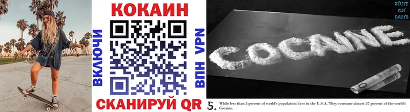 купить  цена  Касли  COCAIN 98% 