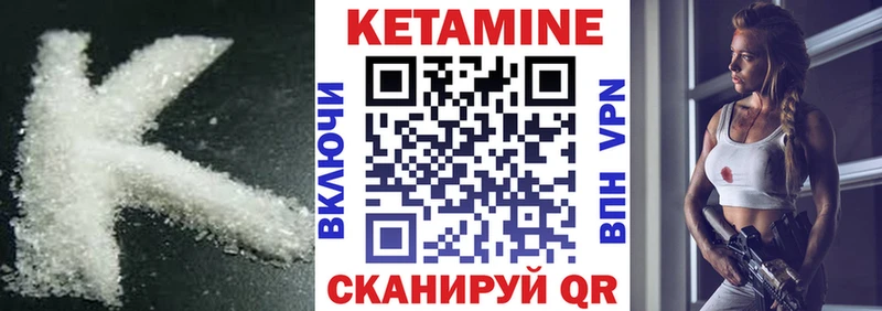 КЕТАМИН VHQ  KRAKEN онион  Касли 