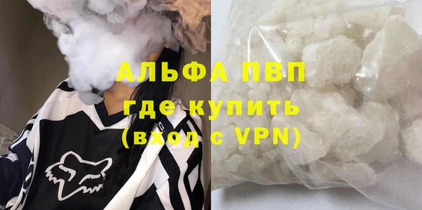 первитин Богородск