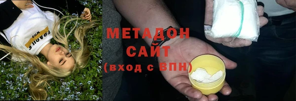 мет Богородицк