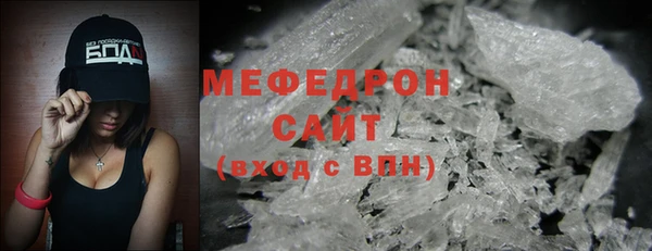первитин Богородск