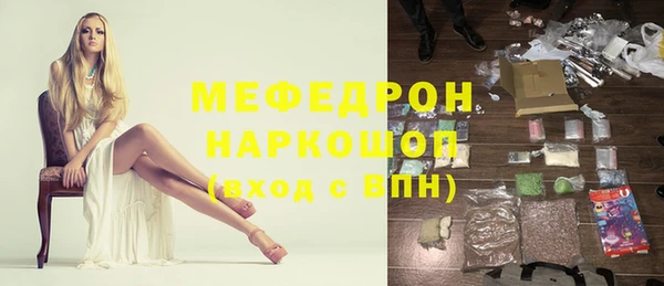 первитин Богородск
