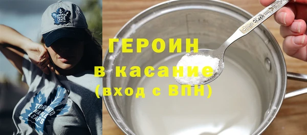 мет Богородицк