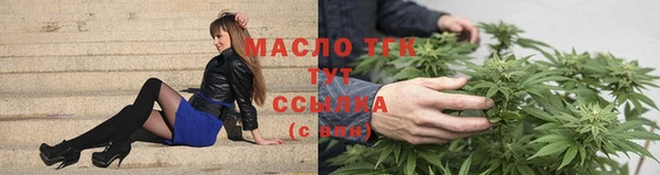 первитин Богородск