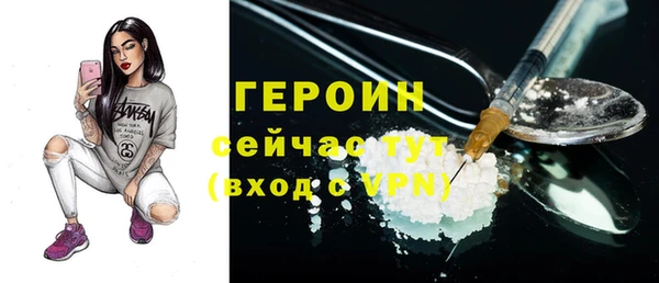 мет Богородицк