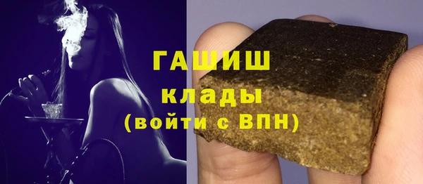 гидра Бугульма