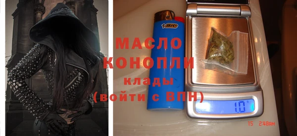 мет Богородицк