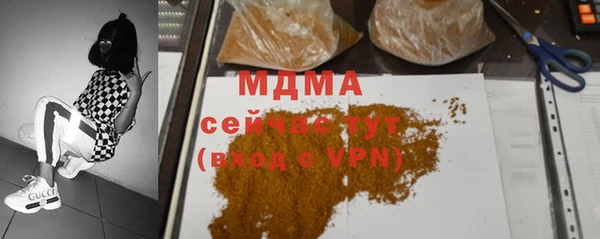 дистиллят марихуана Богданович