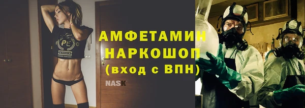 мет Богородицк