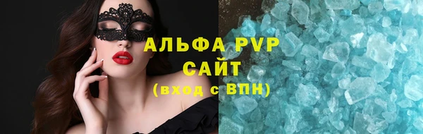 PSILOCYBIN Бронницы