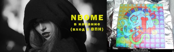дурь Беломорск