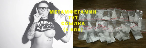 первитин Богородск