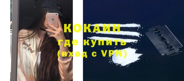 гидра Бугульма