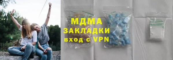 экстази Верея