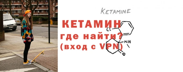 гидра Бугульма
