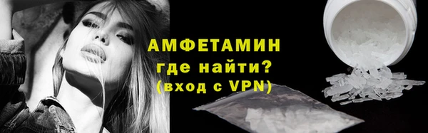 первитин Богородск