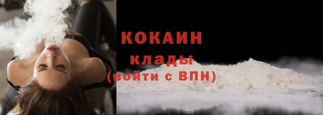 дистиллят марихуана Богданович