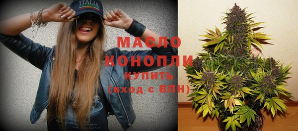 первитин Богородск