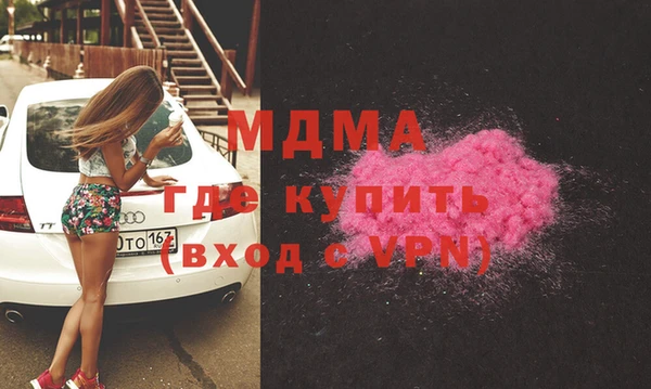 гидра Бугульма