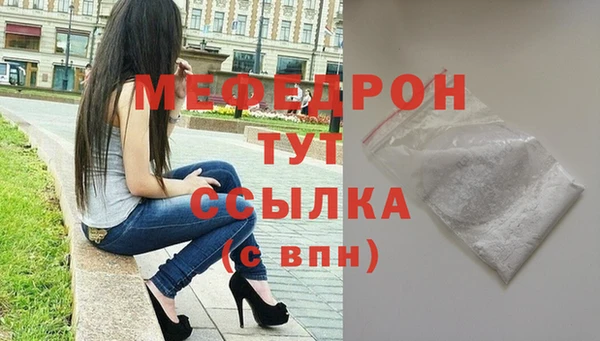 гидра Бугульма