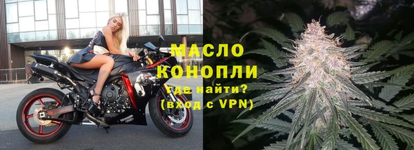 дистиллят марихуана Богданович