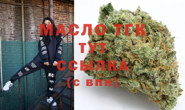 дистиллят марихуана Богданович