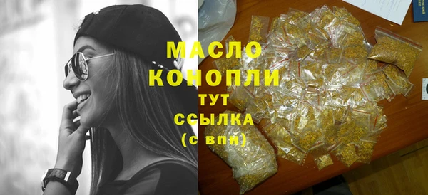 дистиллят марихуана Богданович