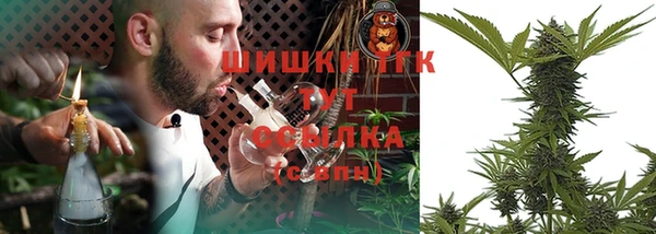 первитин Богородск