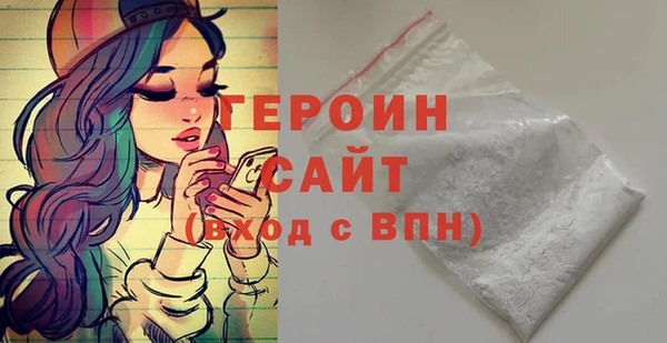 PSILOCYBIN Бронницы