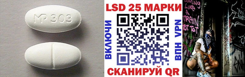 LSD-25 экстази кислота  Касли 