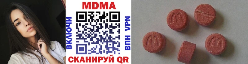 МДМА Molly  Касли 