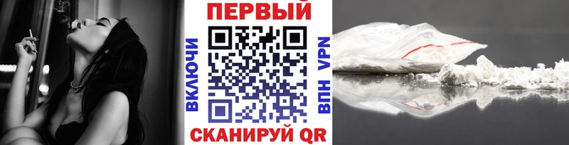 Первитин Methamphetamine  что такое наркотик  Касли 